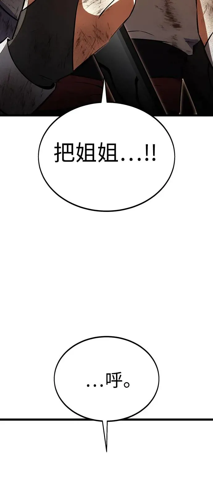 第21话 第11页