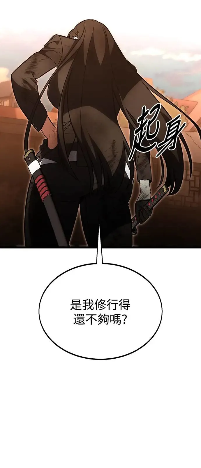 第21话 第12页