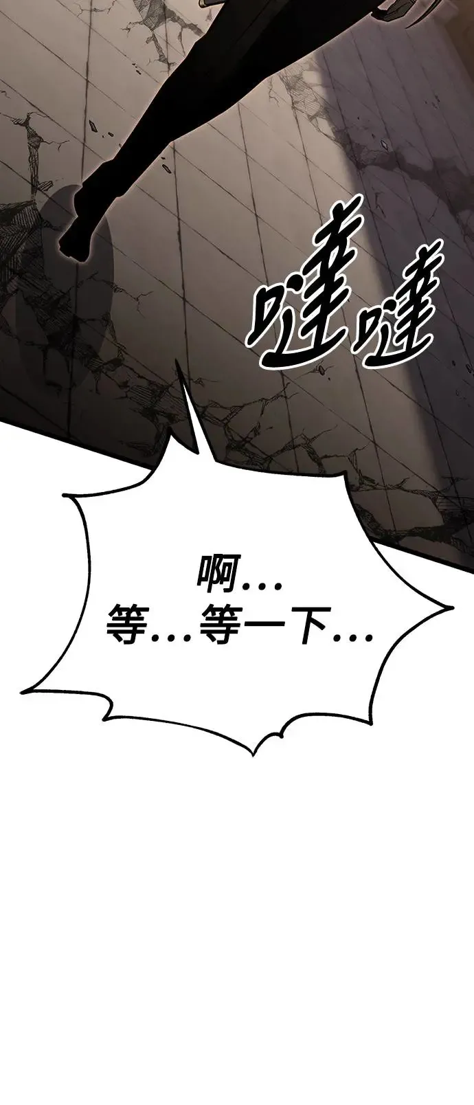 第21话 第14页