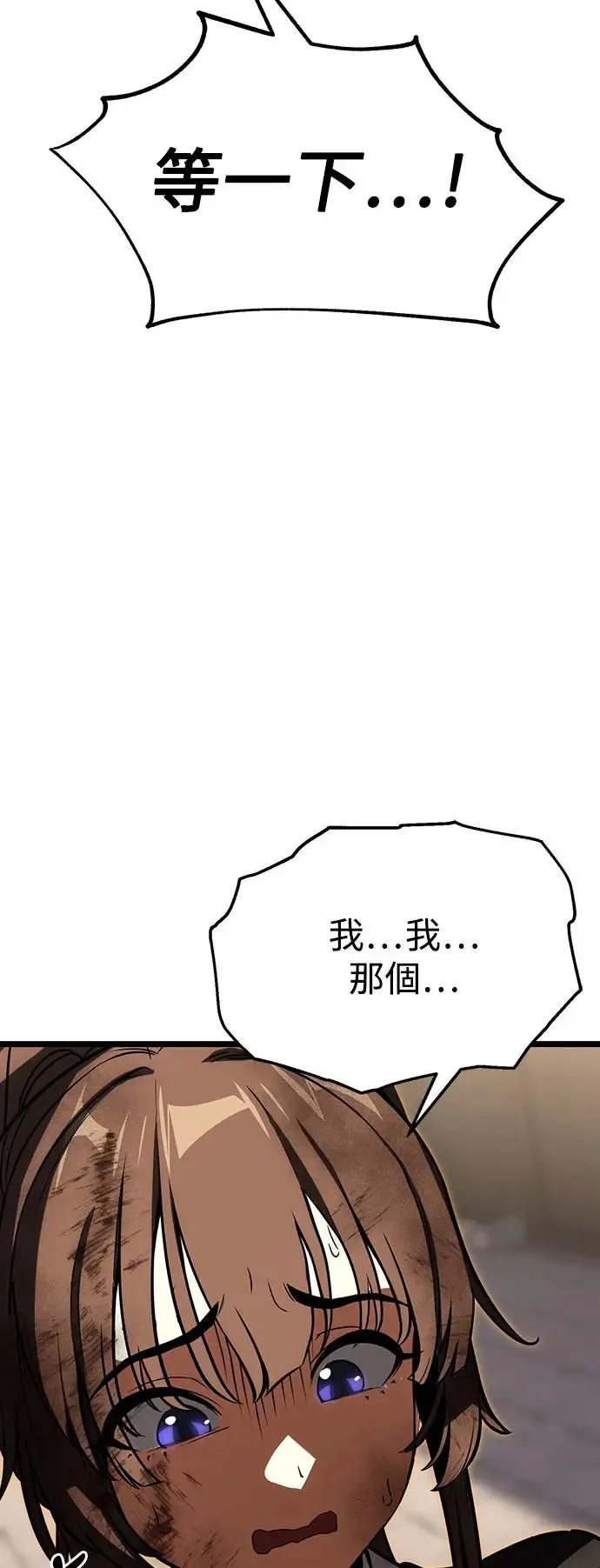 第21话 第16页