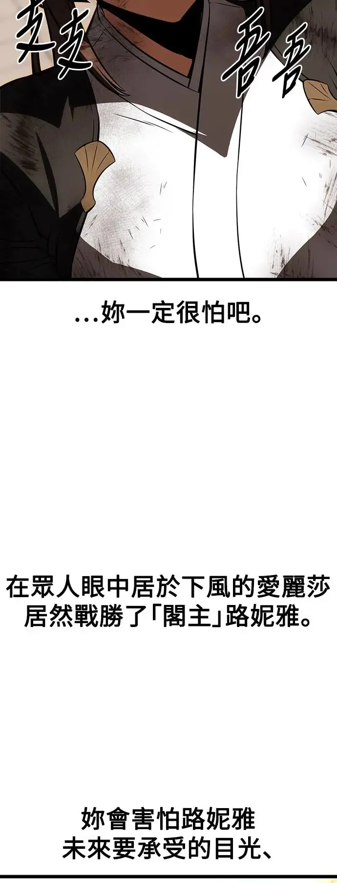 第21话 第17页