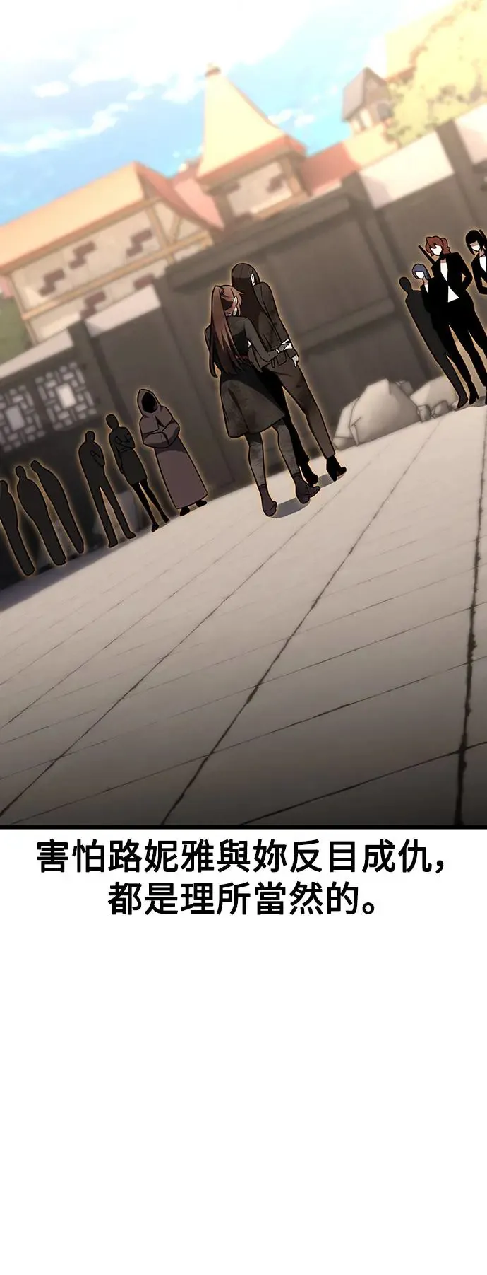 第21话 第18页