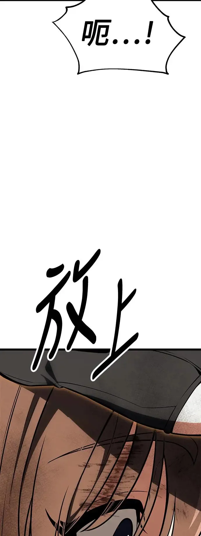 第21话 第21页