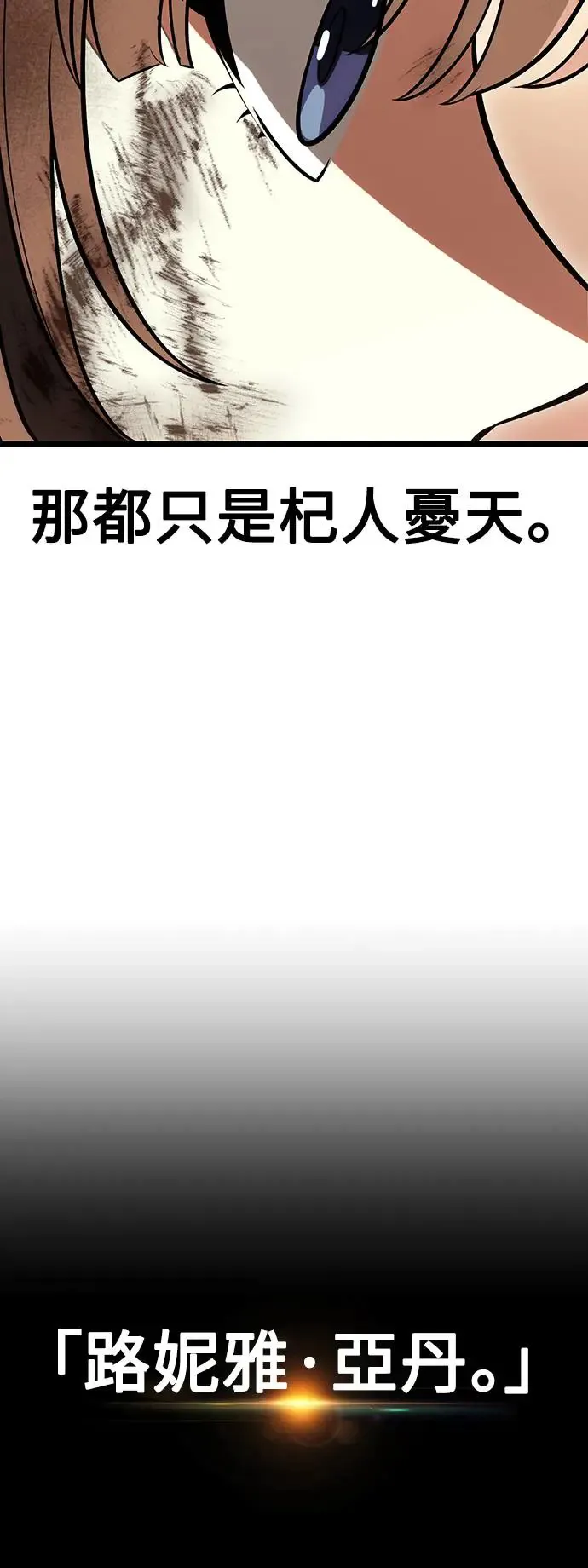 第21话 第22页