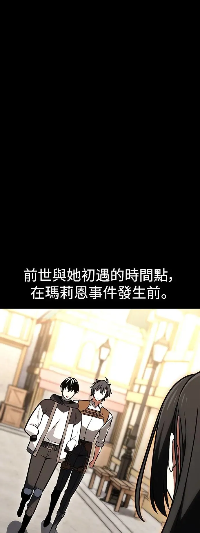 第21话 第23页