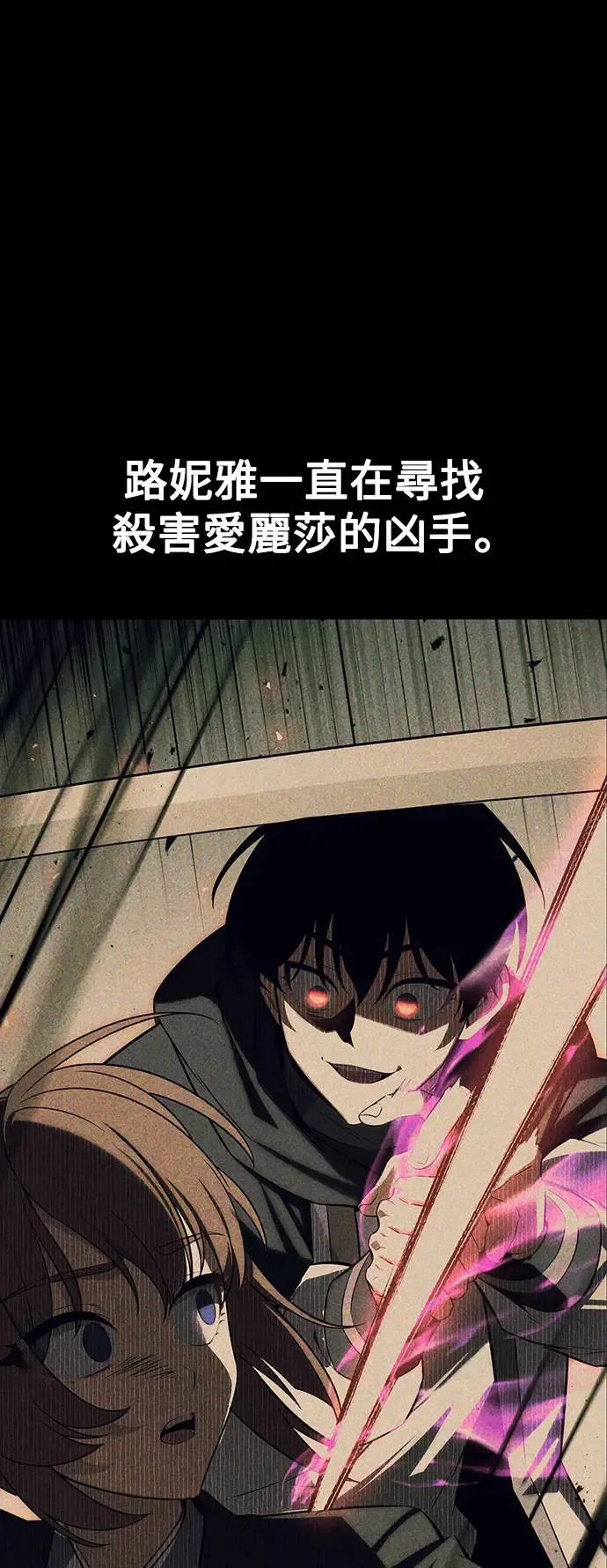 第21话 第25页