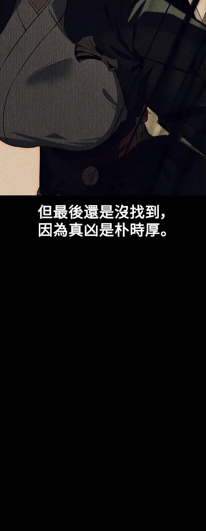 第21话 第26页