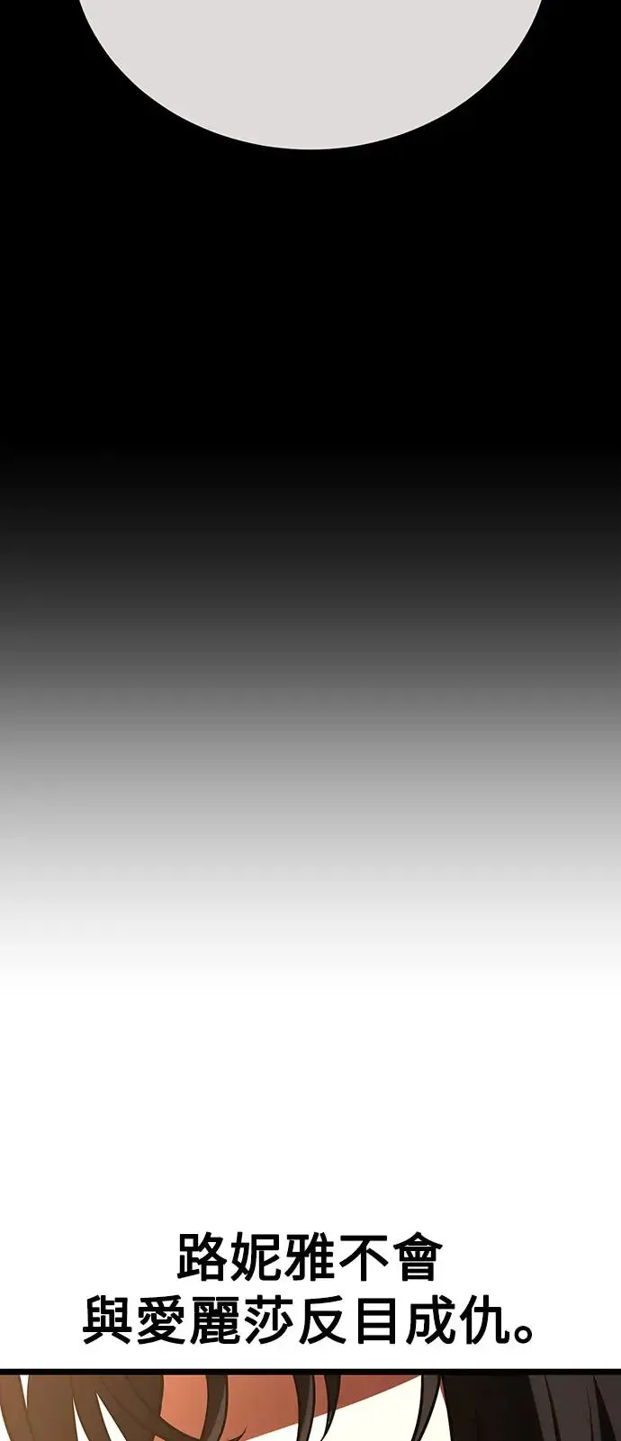第21话 第33页