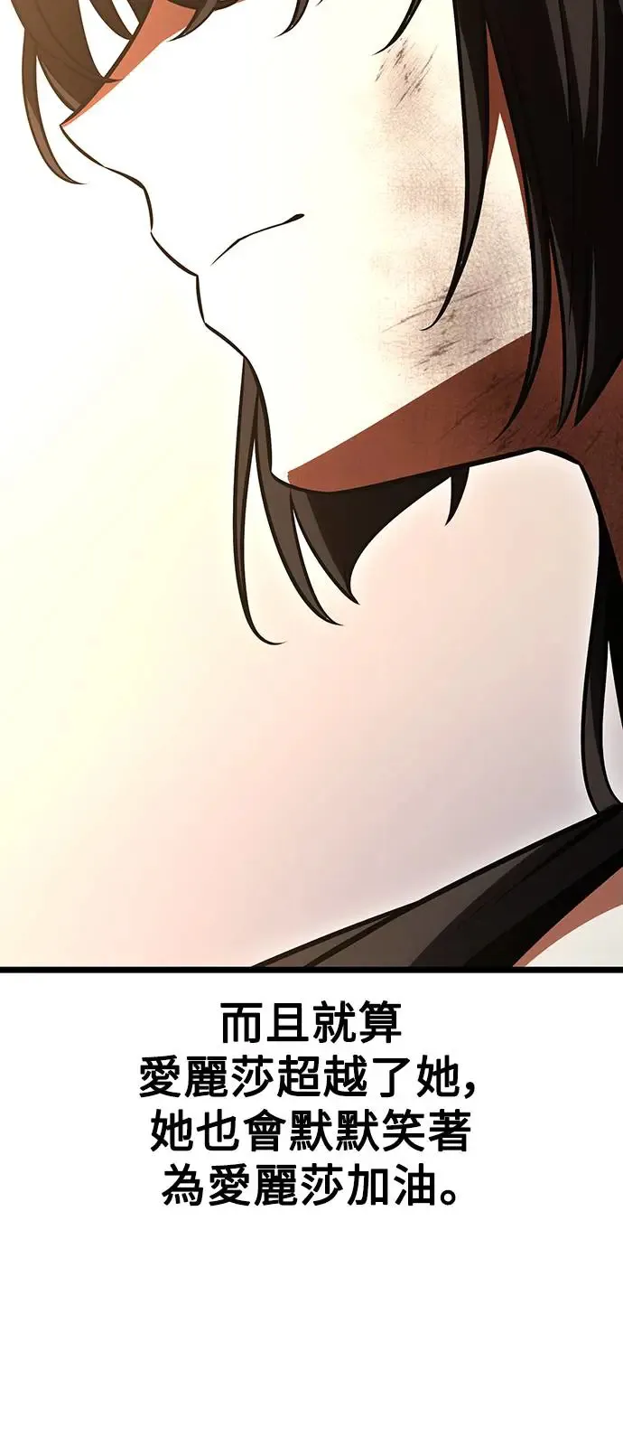 第21话 第34页