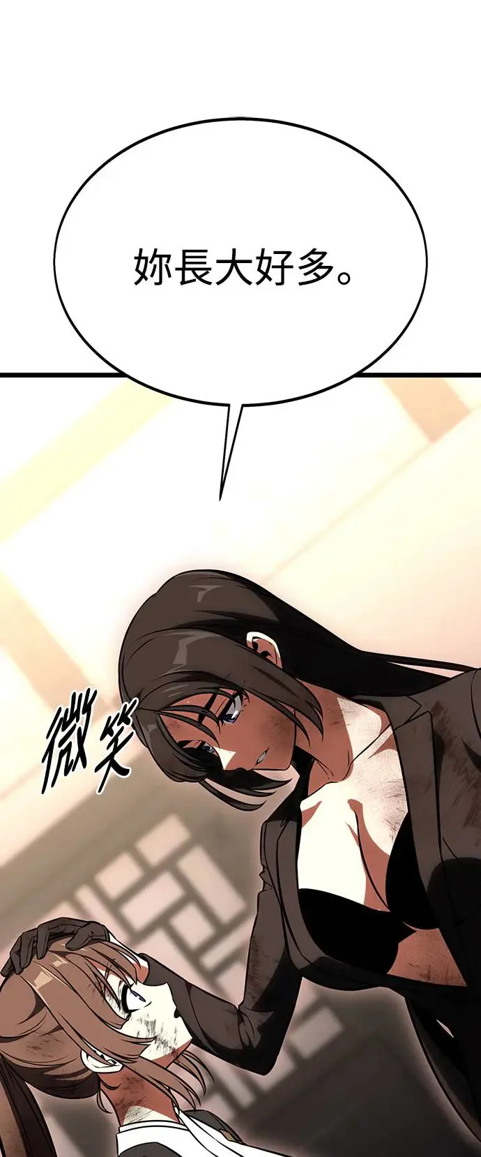 第21话 第35页