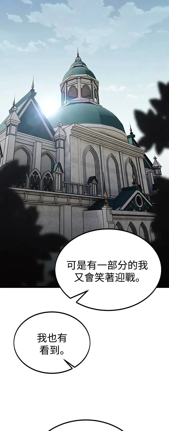第21话 第43页