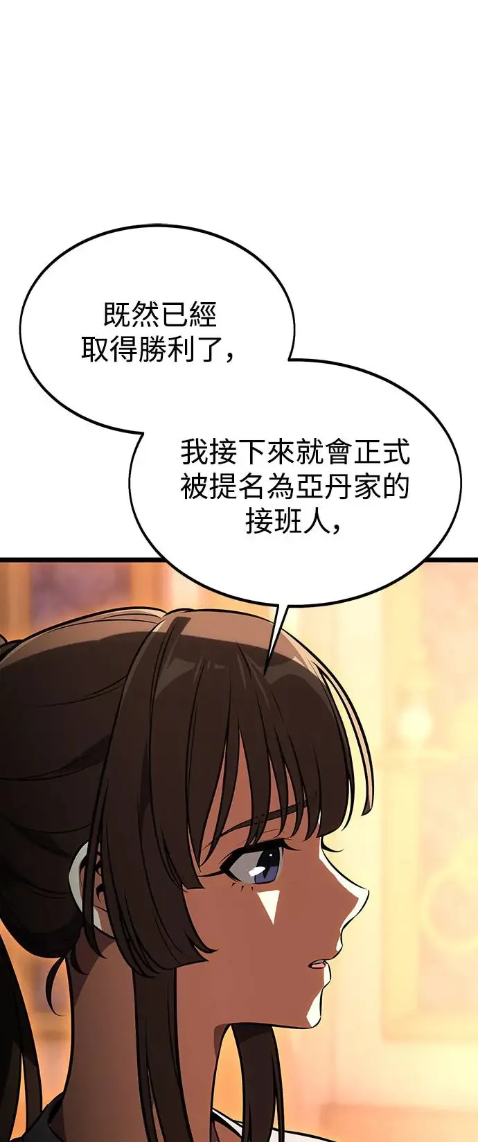 第21话 第46页