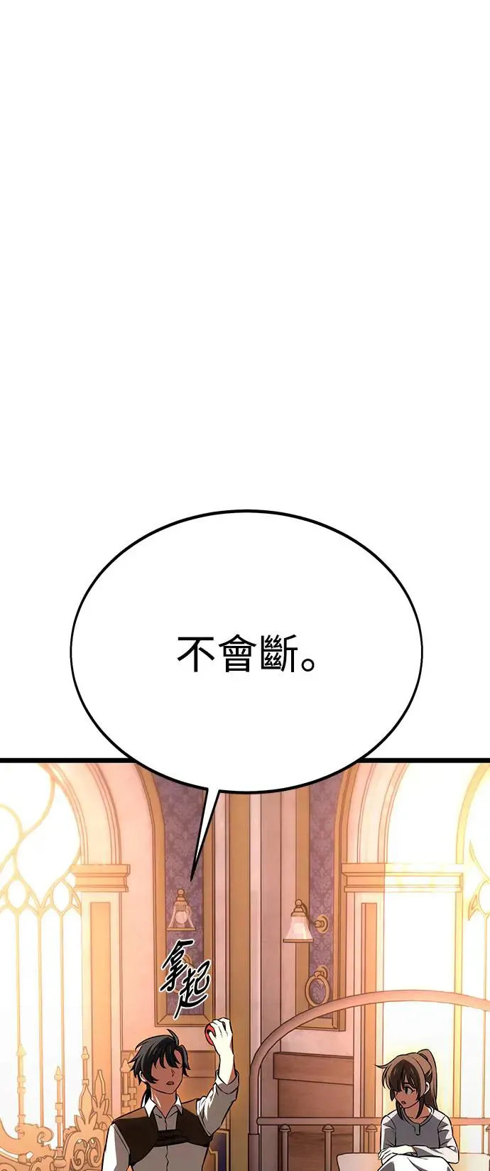 第21话 第49页