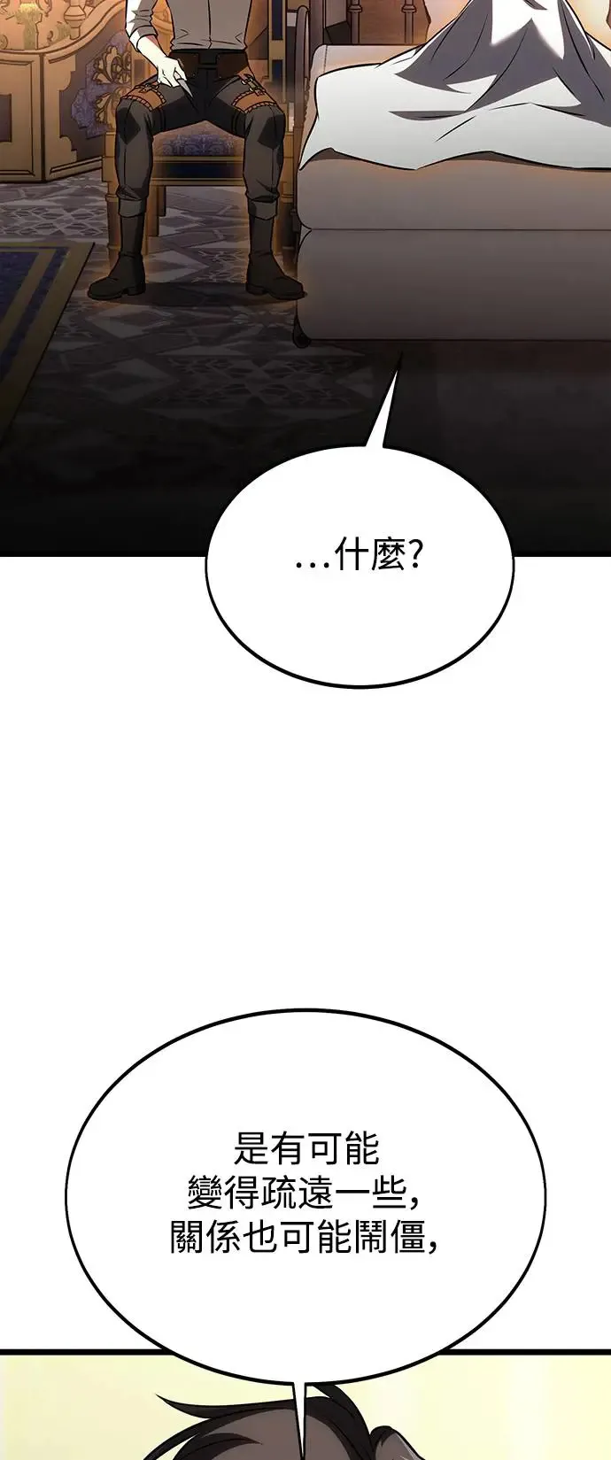 第21话 第50页