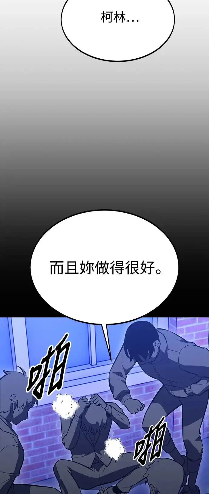 第21话 第53页
