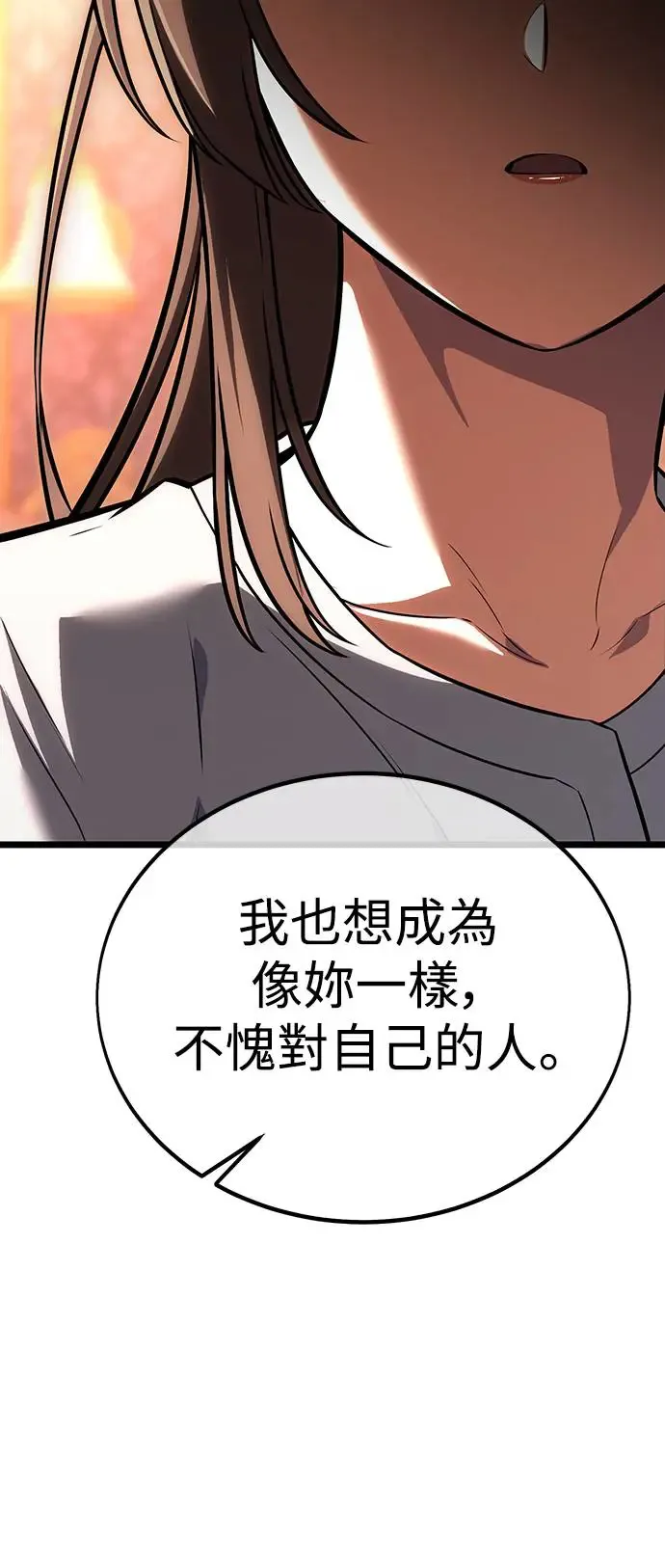第21话 第57页