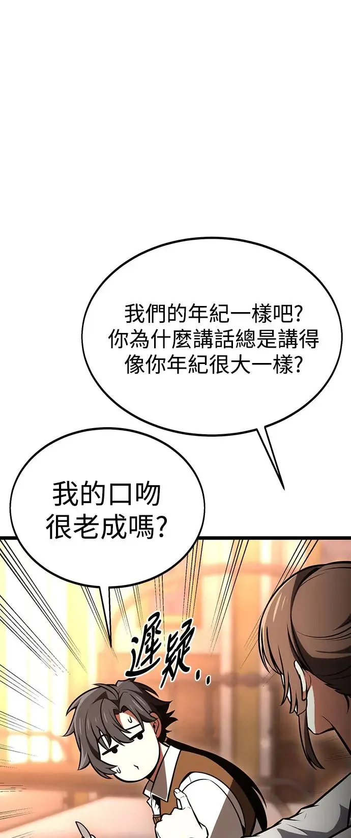 第21话 第59页