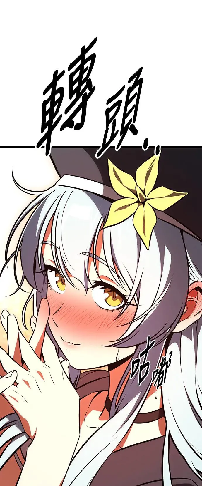 第21话 第89页