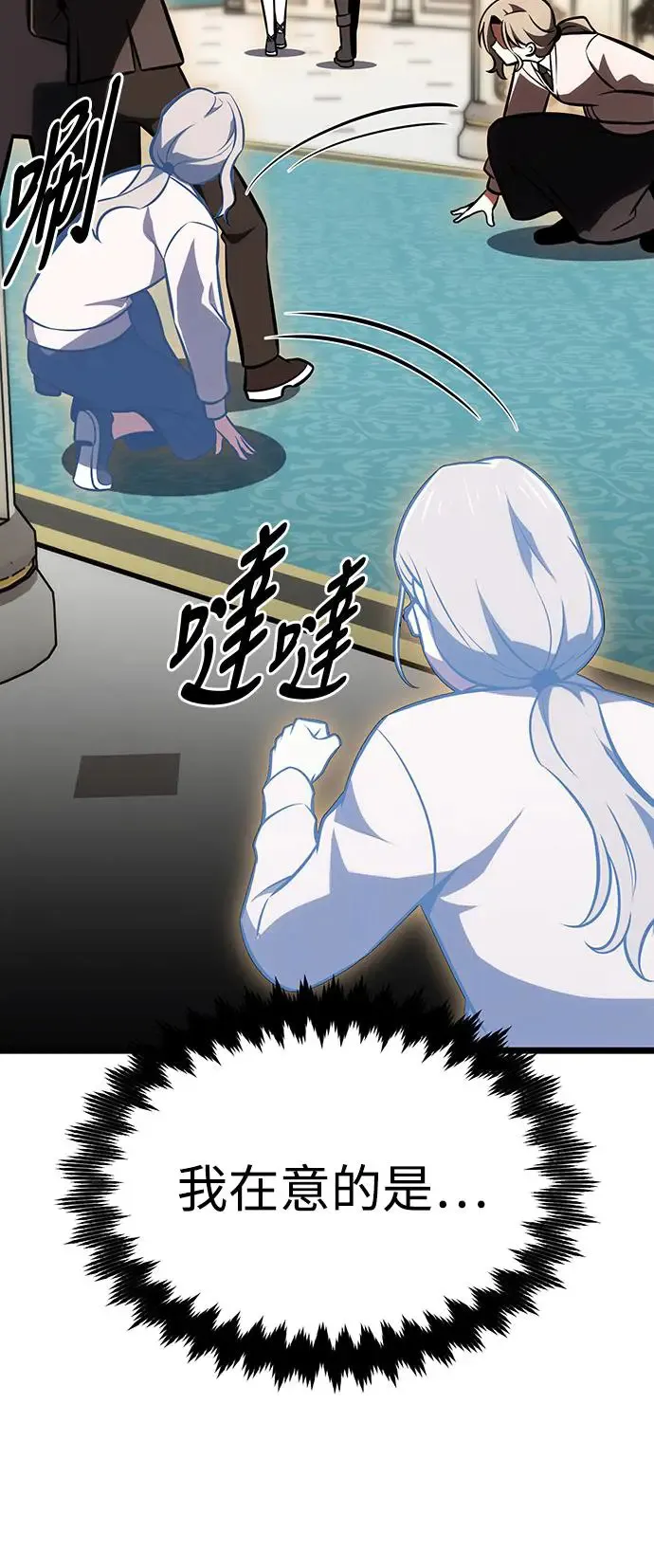 第21话 第93页