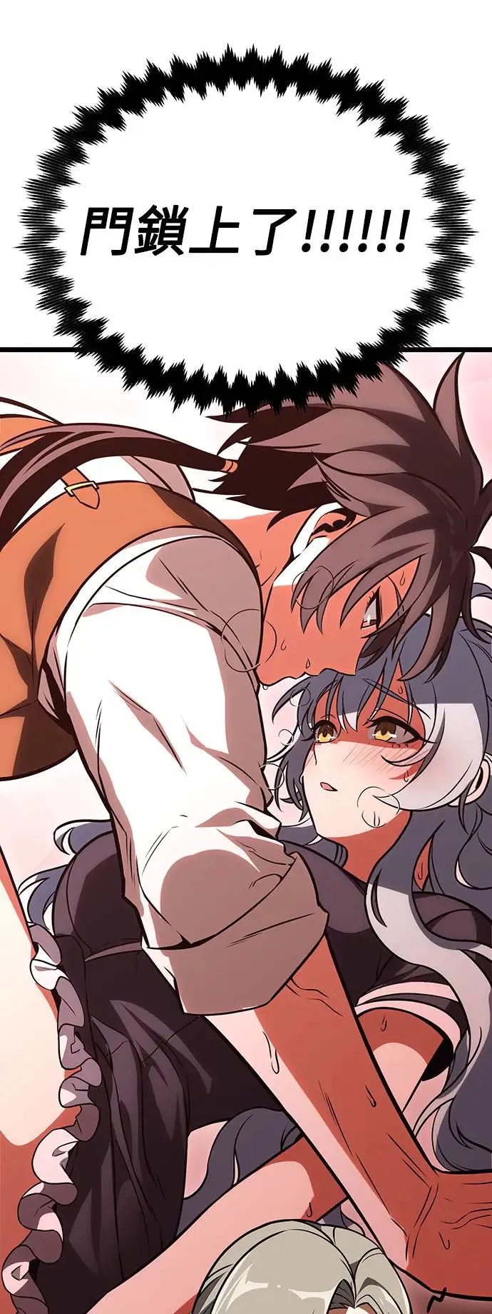 第21话 第96页