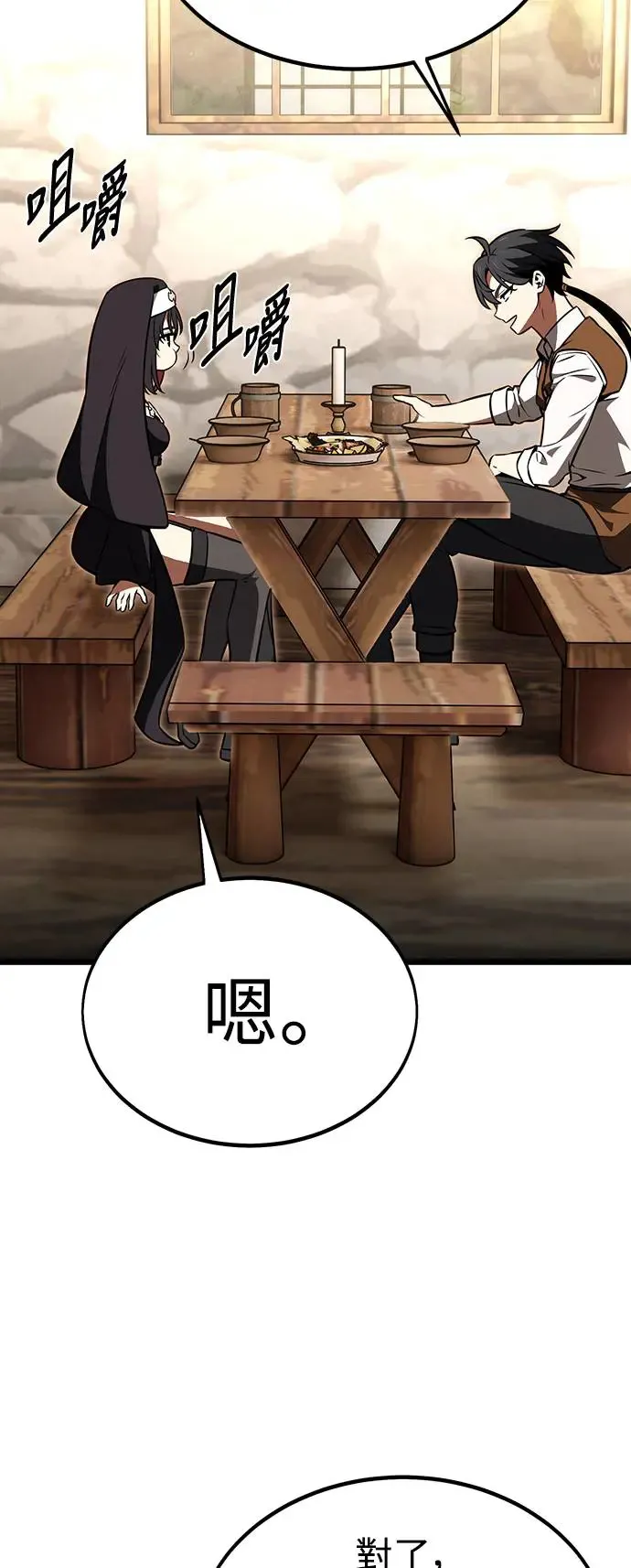 第21话 第114页