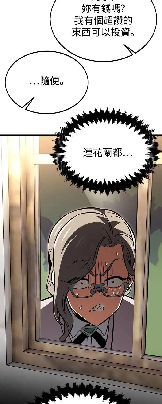 第21话 第115页