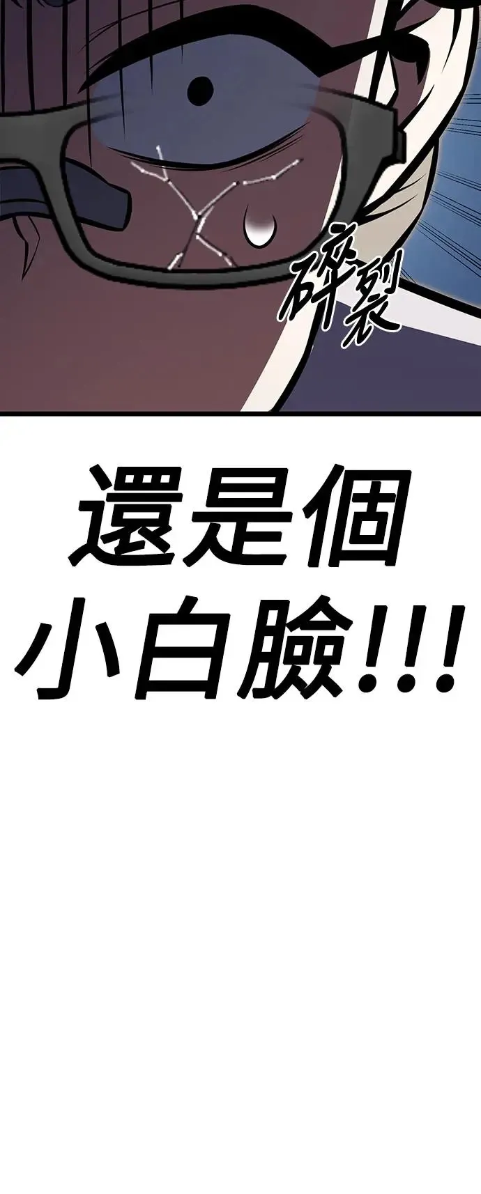 第21话 第117页