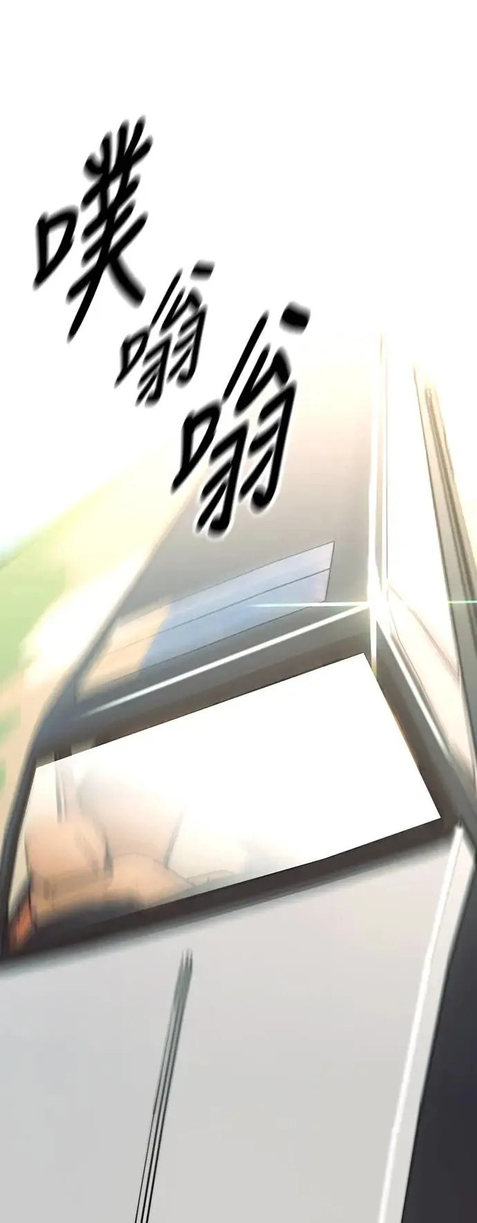 第21话 第118页