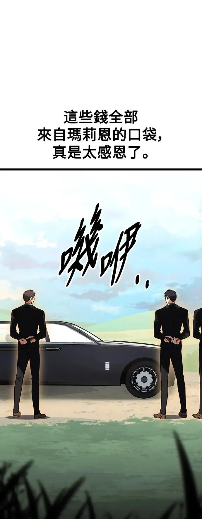 第21话 第120页