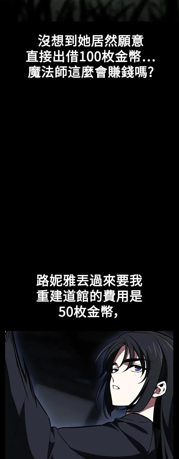 第21话 第121页