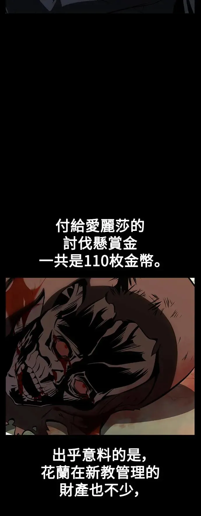 第21话 第122页