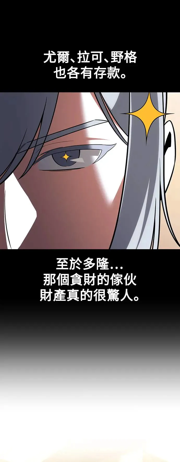 第21话 第123页
