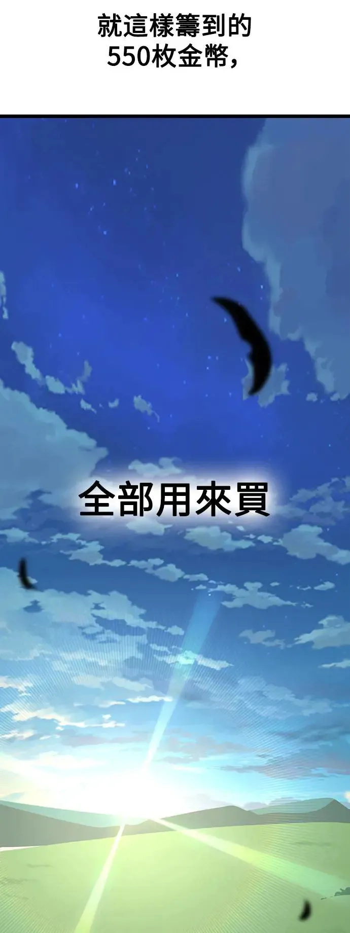 第21话 第125页