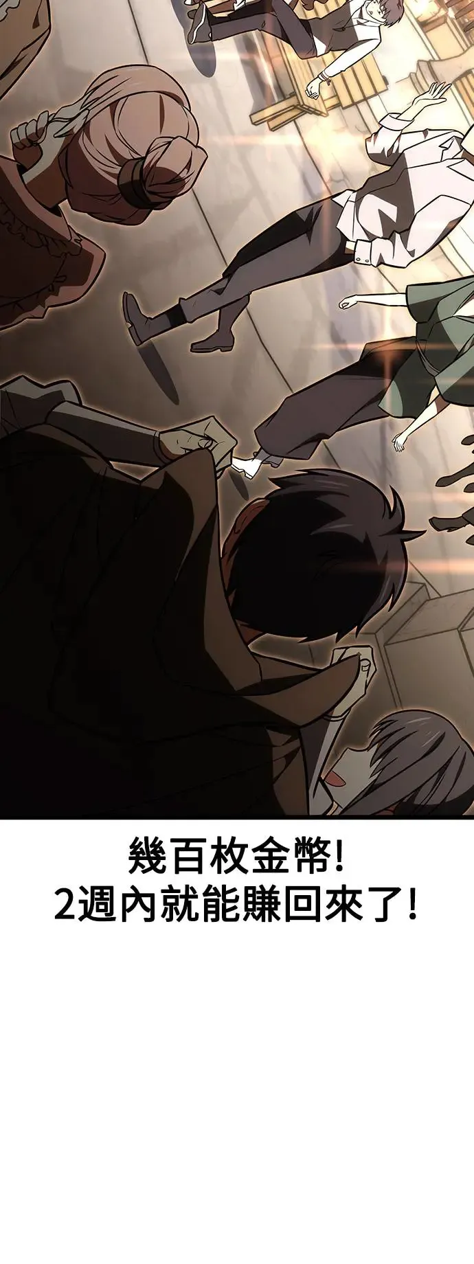 第21话 第129页