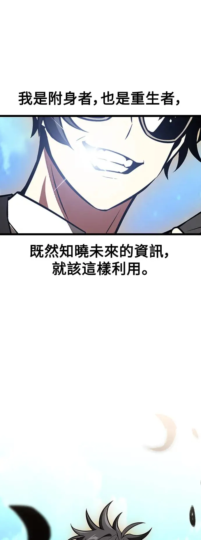 第21话 第130页