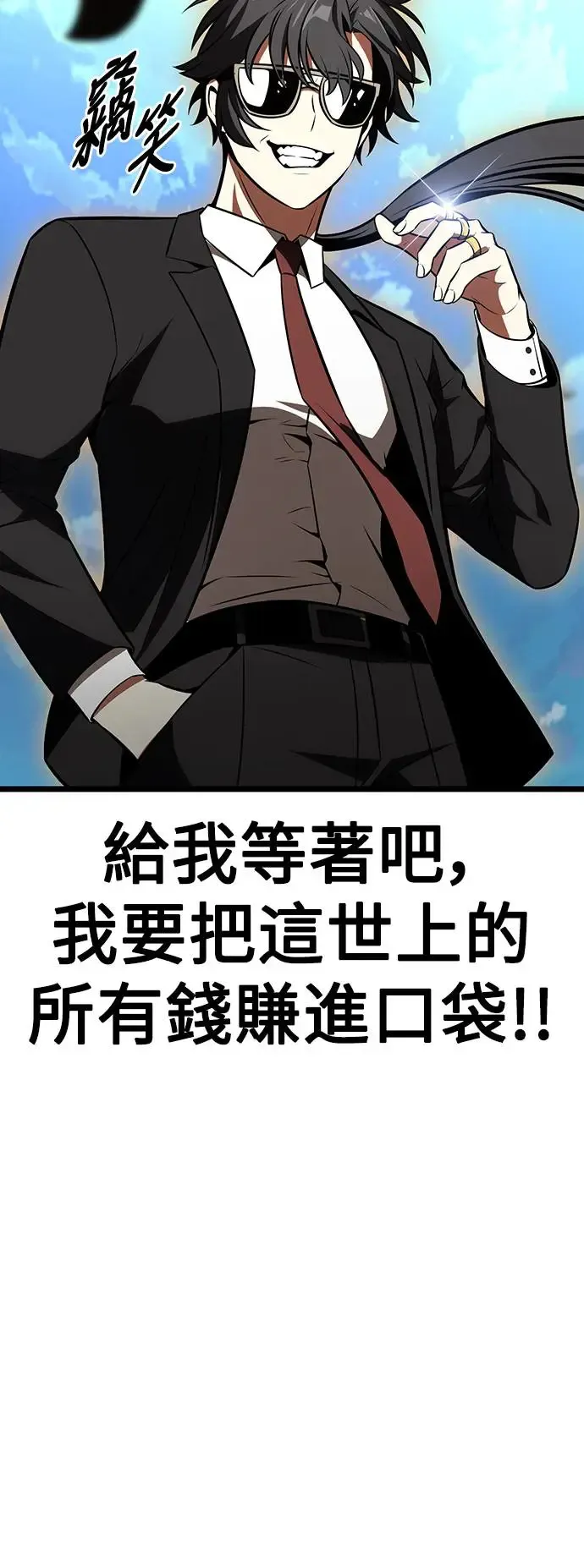 第21话 第131页