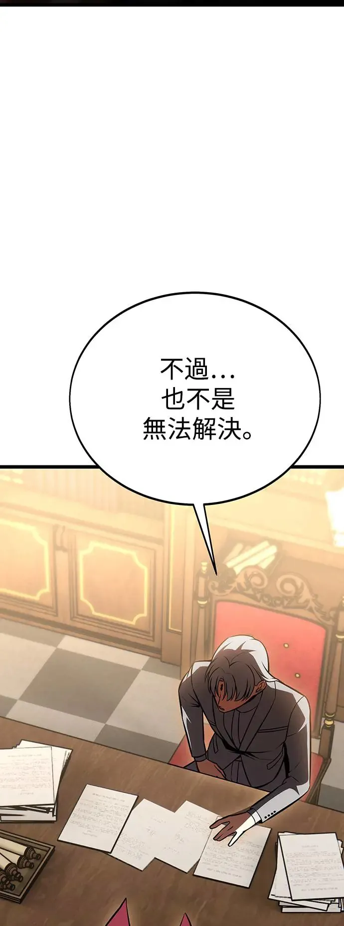 第21话 第134页