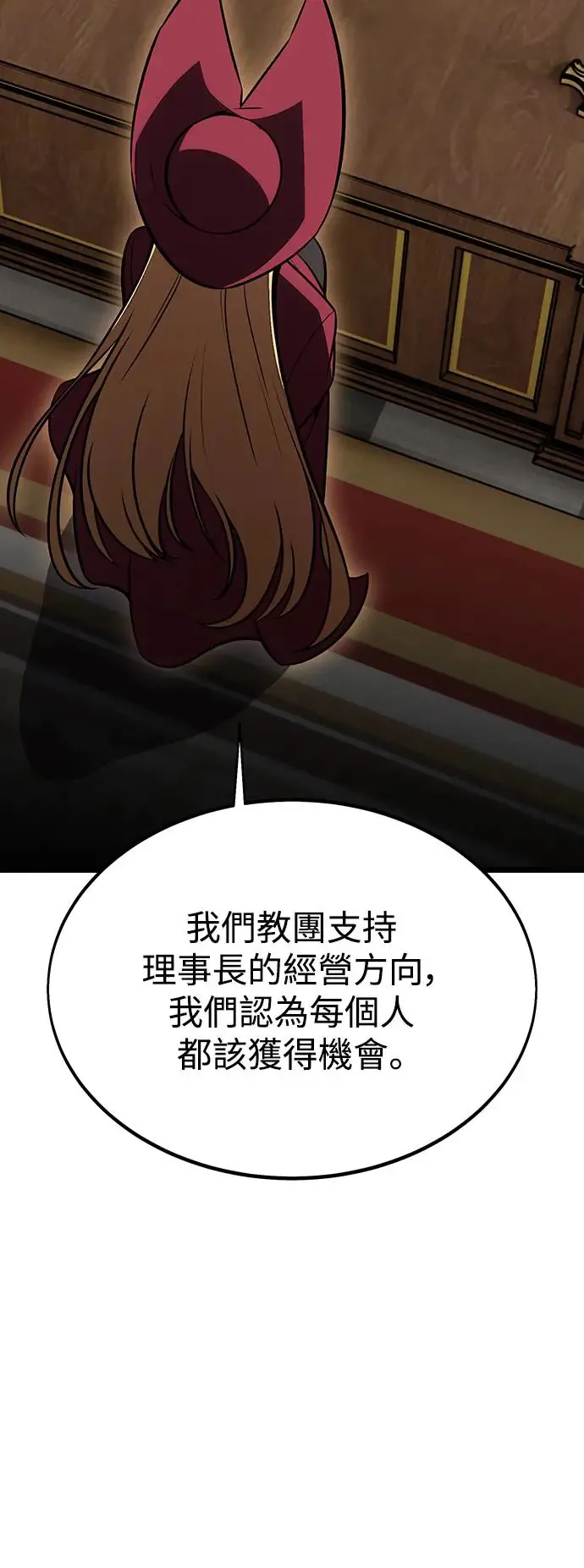 第21话 第135页