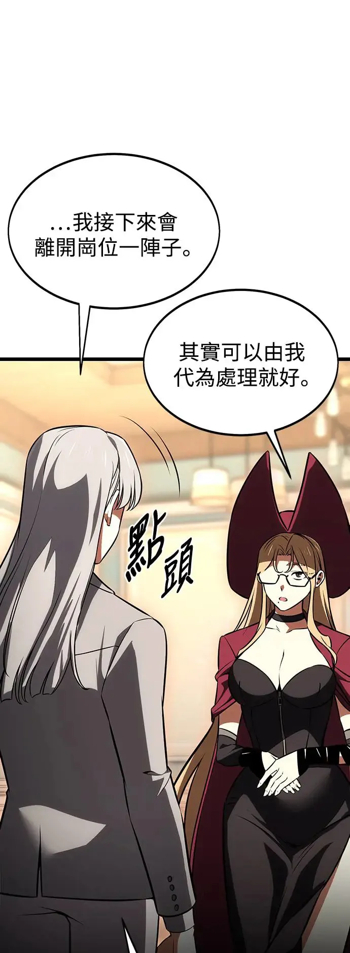 第21话 第136页