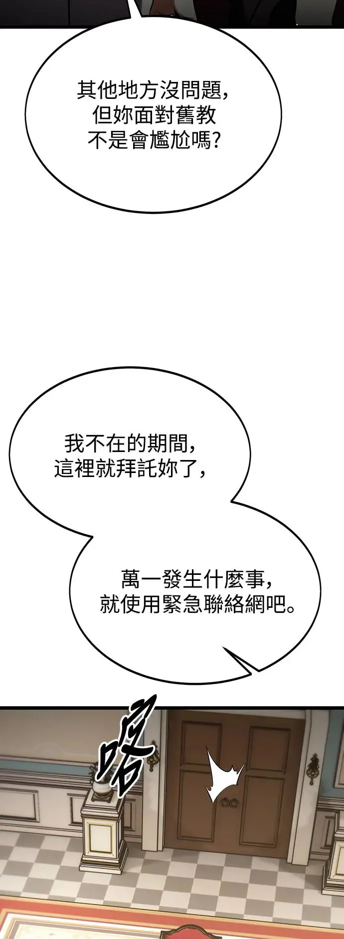 第21话 第137页