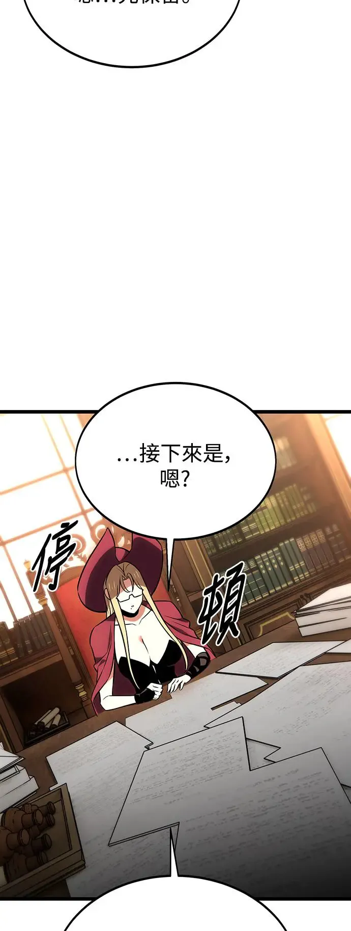 第21话 第141页