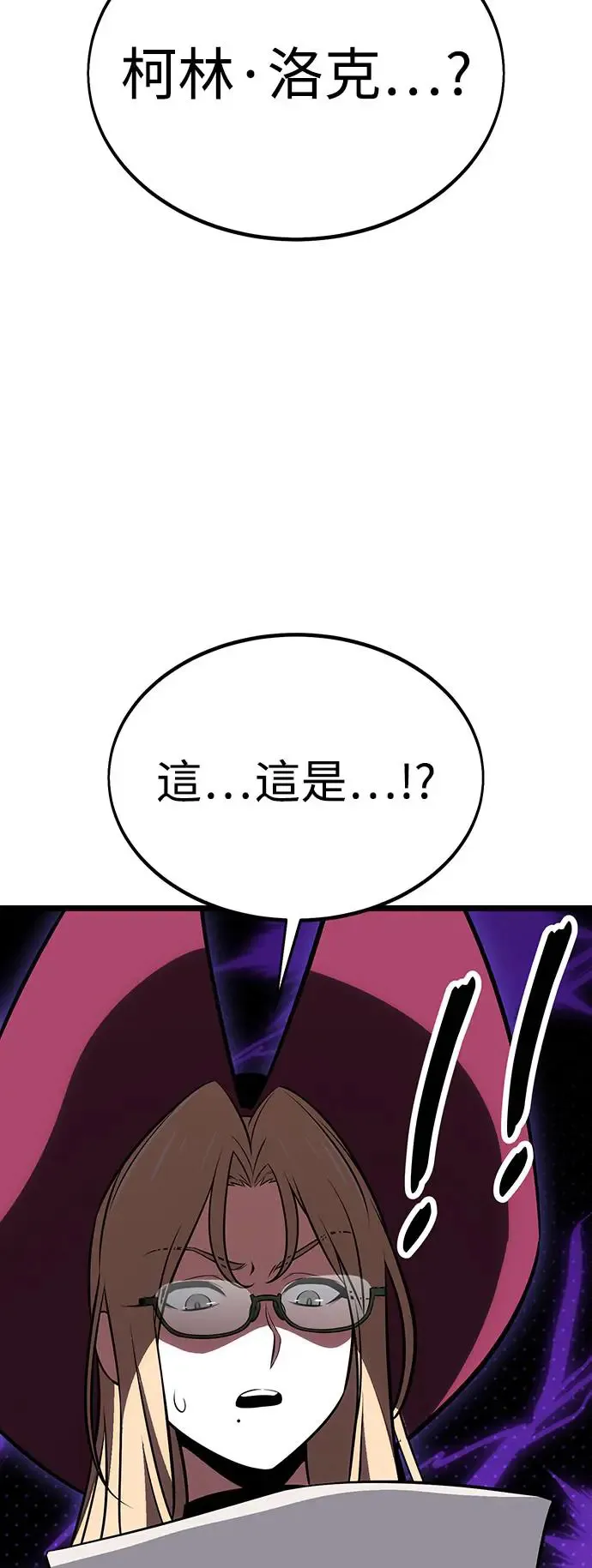 第21话 第142页