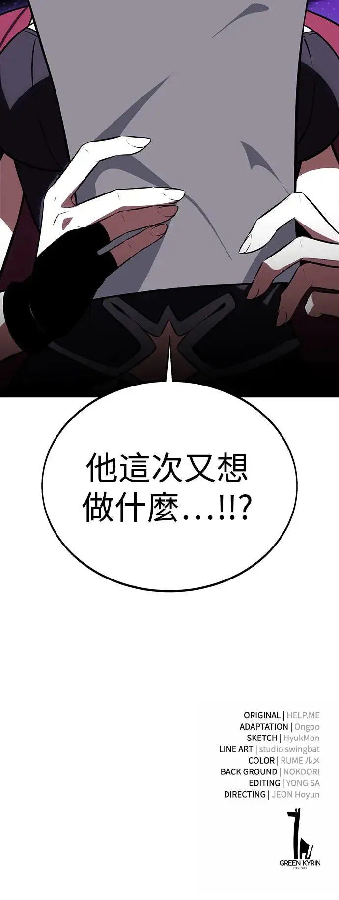 第21话 第143页