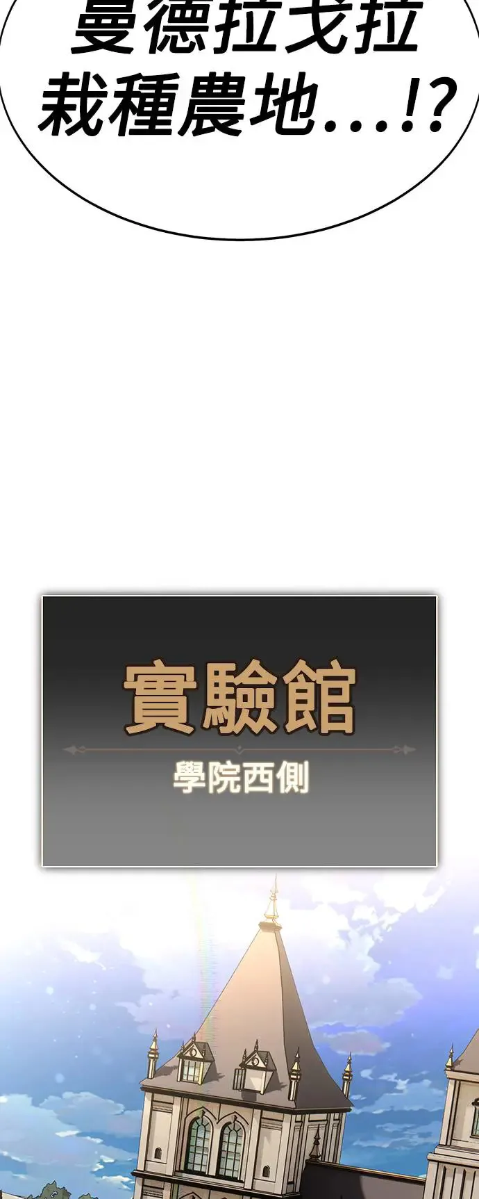 第22话 第4页