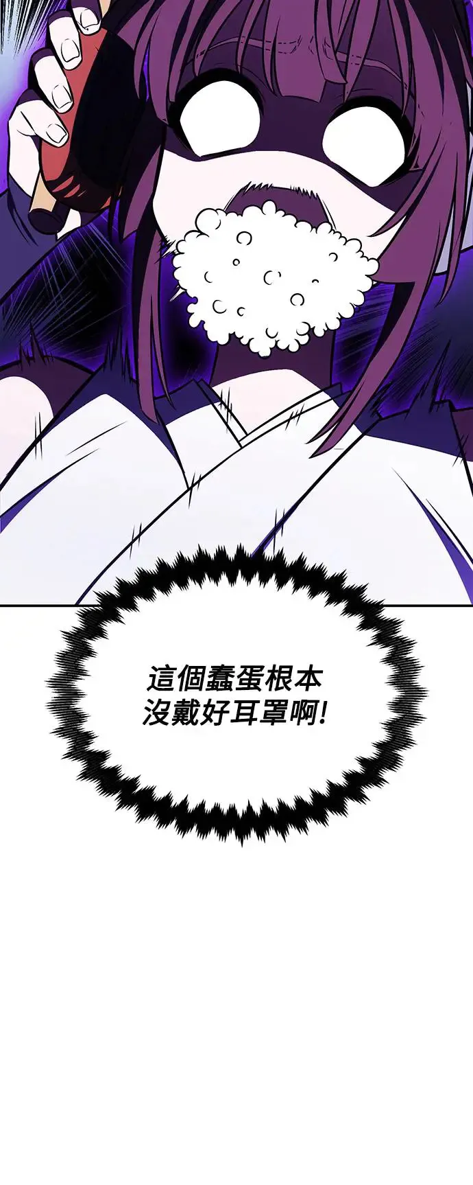 第22话 第20页