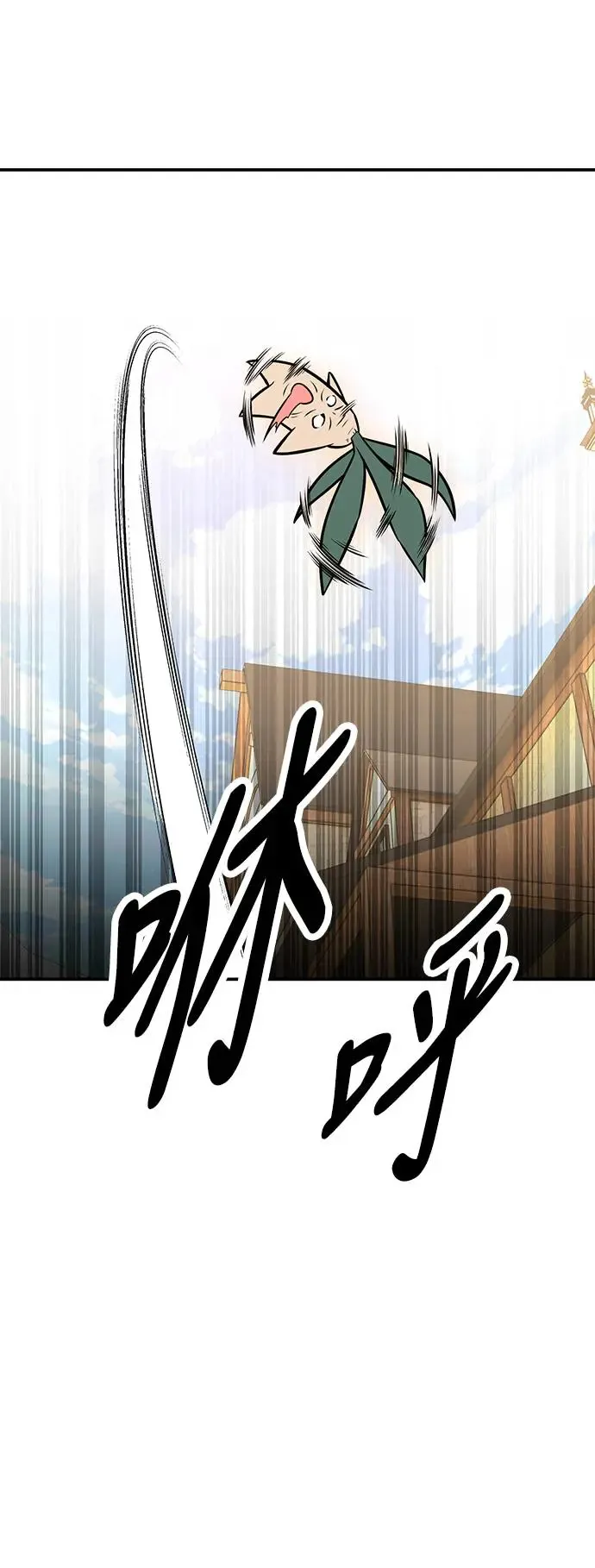 第22话 第25页