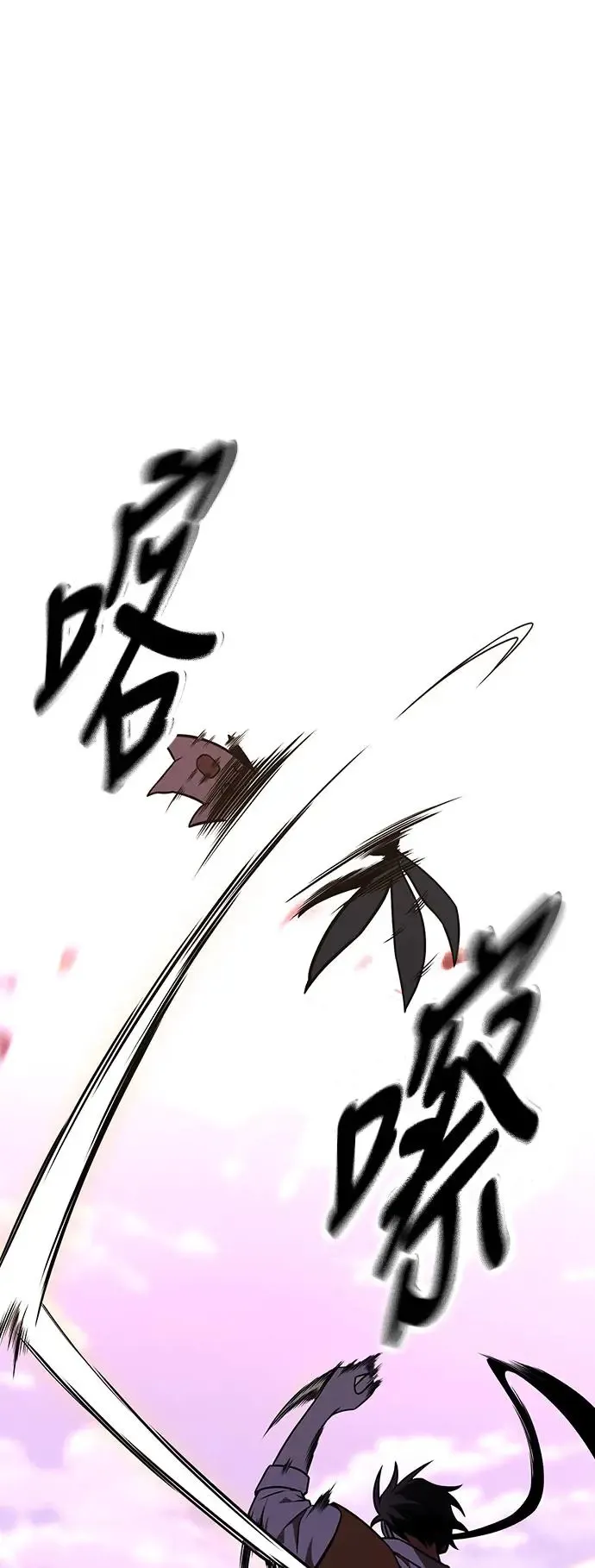 第22话 第26页