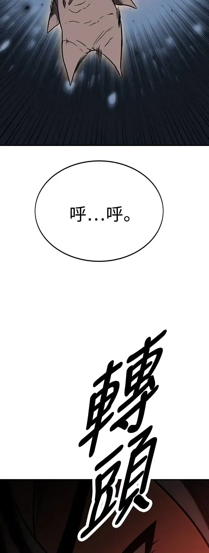 第22话 第28页