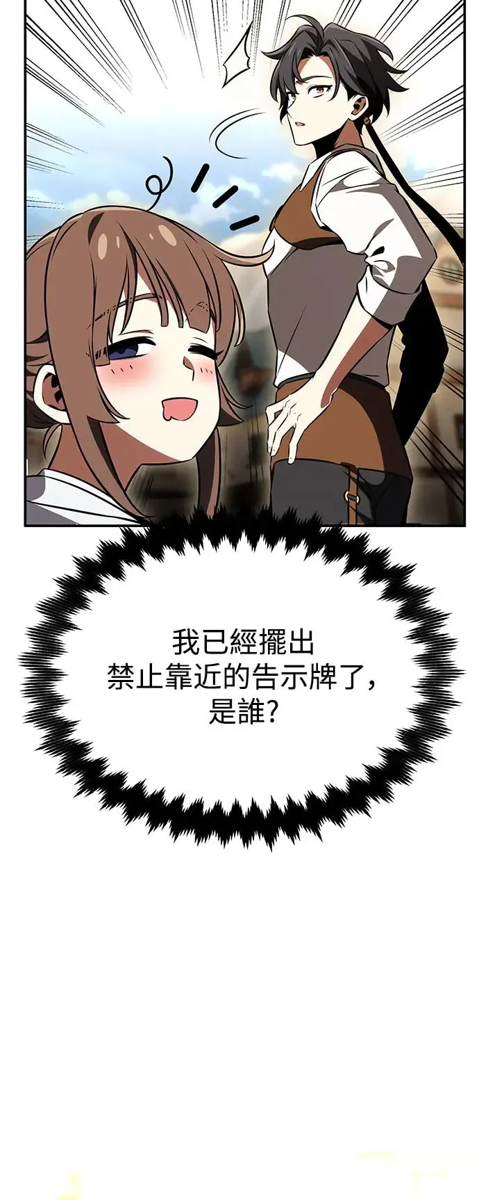 第22话 第33页