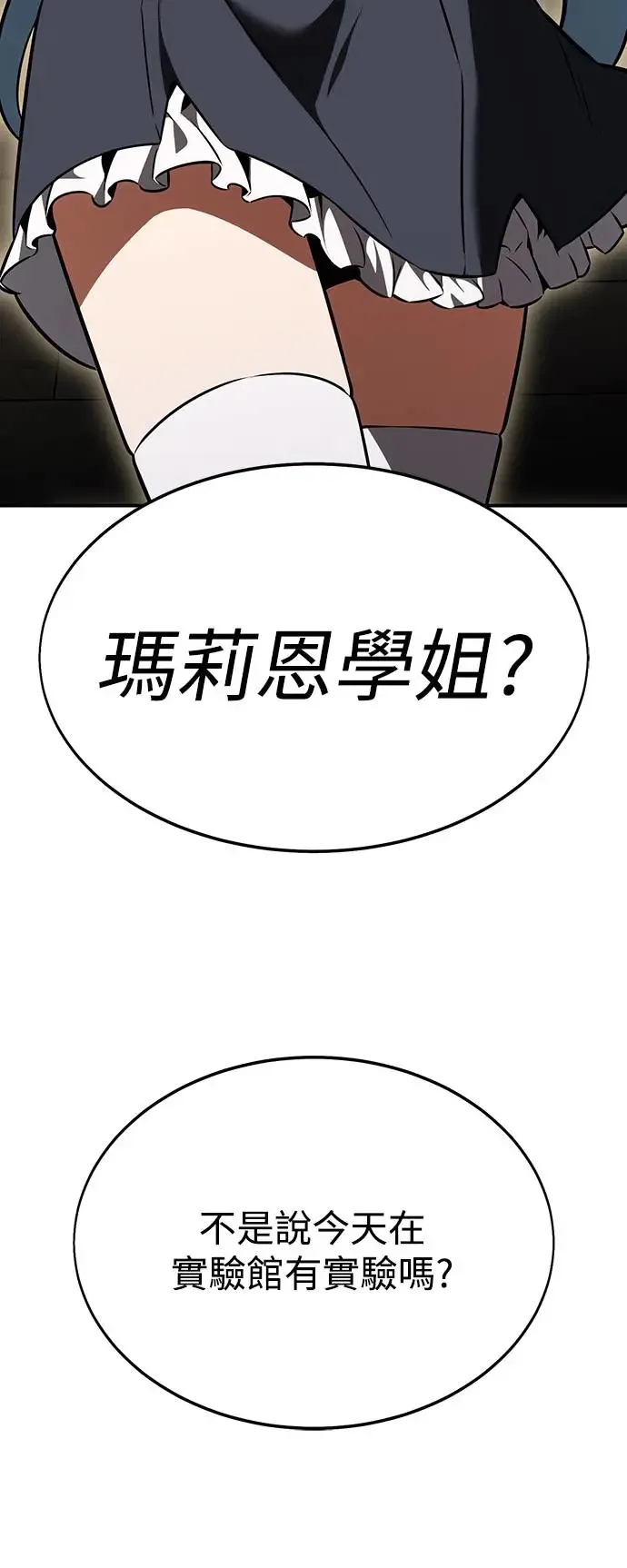 第22话 第35页